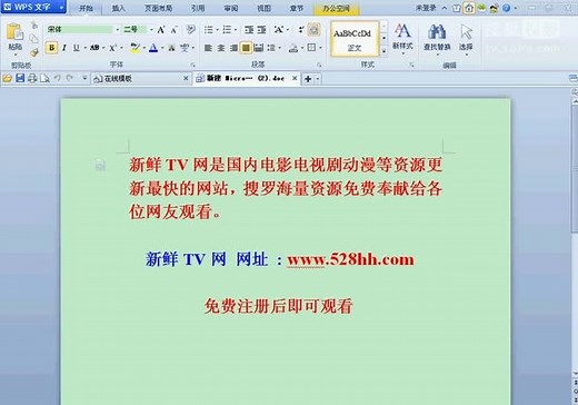 《钢铁侠3》高清完整版在线观看