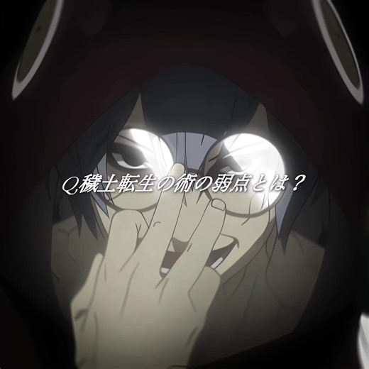蘇ってなお木の葉を守った男 イタチ穢土転生されなかったら全滅してたと思う🙀 参考様@れえｻﾝ #NARUTO #うちはイタチ #穢土転生 #カブト #fyp
