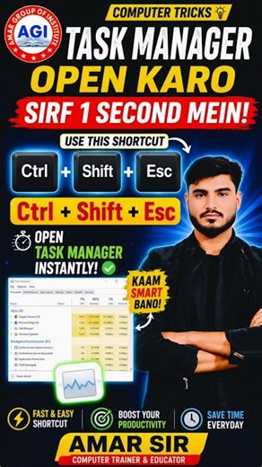 Task Manager Open Karne Ka Sabse Fast Shortcut | Ctrl + Shift + Esc | Windows Computer Tricks