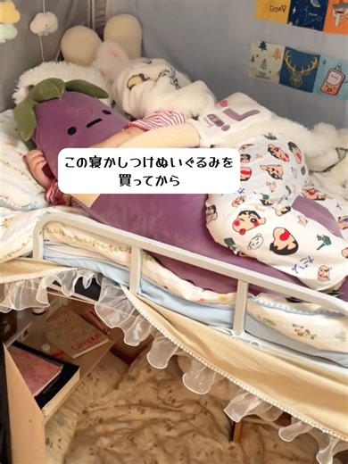 安心してぐっすり眠れる方法