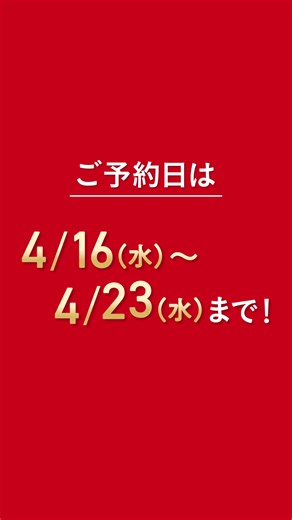 ＼＼✨ ✈️ JALの海外航空券タイムセール ✈️✨／／ 先の予約がオトク！！ 【期間限定】4月23日(水) 23:59まで ハワイやニューヨークなど複数路線がセール対象🧳 JALの国際線航空券を今だけのおトクな価格に！ | JAPAN AIRLINES (JAL)
