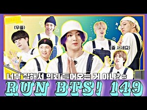 [ INDOSUB ] RUN BTS! 2021 - EP.149 | FULL EPISODE