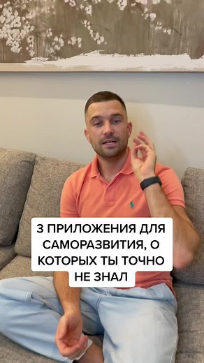 Discover 3 Unknown Educational Apps Worth Trying