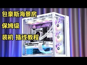 [Blank computer] Nanny-level installation | Plug-in tutorial |