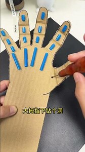 Make a fun and interesting bionic mechanical hand for your child using cardboard