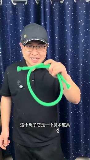 Unveiling the Secret: How Magic Makes Soft Ropes Hard