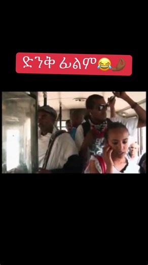 ጣፋጭ ፊልም — tafach drama full film እና የፕሎት ማጠቃለያ