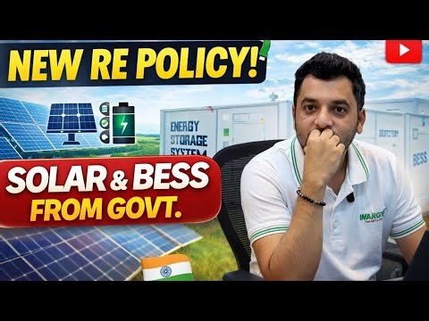 Solar New Policy from Govt. RE 2026 #industrial #business #solarenergy #viral #renewableenergy