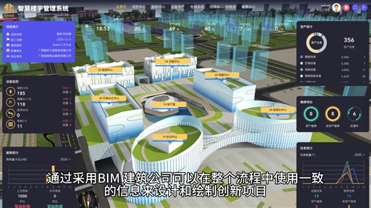 Revit建模软件软件下载  Revit 2024下载-Revit 2024中文版官方免费下载