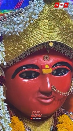 Maa Chamunda #smsbhajan #chamundamaa #matarani #shorts #reels #hemantchohan #viral