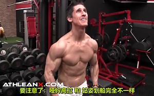 【Jeff】最好的肩部哑铃训练动作！