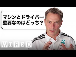 メルセデスF1チームのメカニックだけど質問ある？ | Tech Support | WIRED Japan