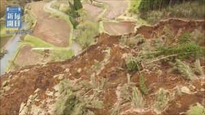 ドローン空撮：熊本地震・南阿蘇村河陽周辺に出現した断層（国土地理院撮影）