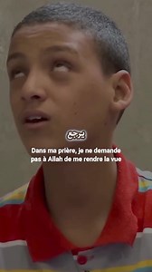 Les épreuves sont une manière pour Allah de tester la foi de Ses serviteurs et de les purifier. À ce sujet, le Prophète ﷺ a dit : « Si Allah aime un peuple, Il les éprouve. Celui qui accepte l’épreuve reçoit la satisfaction d’Allah, et celui qui est mécontent recevra la colère d’Allah » (Sahih Muslim) Ce hadith souligne l’importance de l’acceptation des épreuves comme un moyen de gagner la miséricorde d’Allah. | ღ Lumiere d'Islam ღ Au cœur des rappel