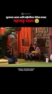 Marathi Media on Reels