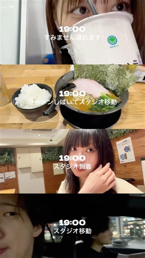 バンドマンの1日🎥 #setlog