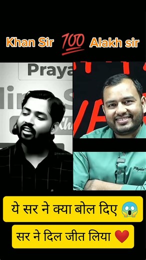 Ye kya bol diya khan sir ne😱miss mat karna video📷#shorts #khansir #success #motivation #inspiration