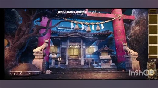 حل مرحله 37 بازی can you escape the 50 room 15 level 37 walkthrough