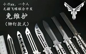 yy4到底好在哪里？为什么要买它看完这个视频你就懂了