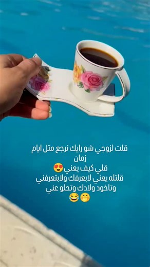 ‎رها المهوس‎ on Instagram