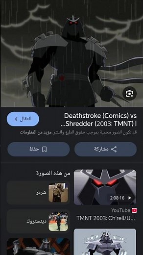 tmnt all shredders (oruko saki)#shredder 2003