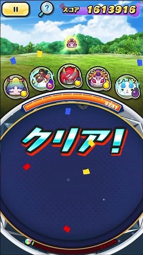 おススメ 女郎蜘蛛 シャドウ 10凸 無課金 初心者 おすすめ 周回場所 もしもの時 ぷにぷに 映画 妖怪ウォッチ シャドウサイド イベント【妖怪ウォッチぷにぷに】酒呑童子 月神ツクヨミ バフ