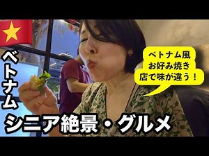 [Vietnam, Ninh Binh] Boat Tour: A Complete Guide! A Scenic Trip 🇻🇳 Gourmet Dinner in Hanoi