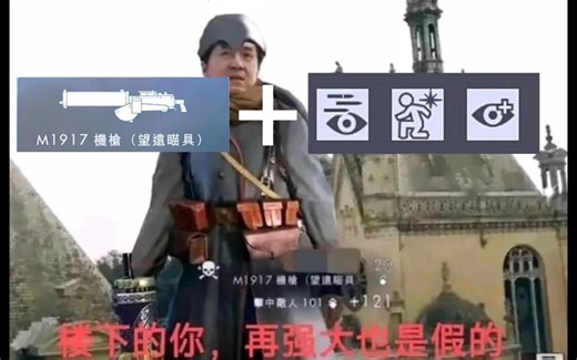 论如何正确玩1971，学会kd翻倍