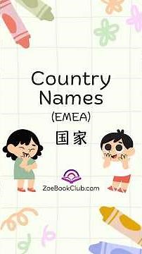 Learn Country Names in EMEA | English & Chinese for Global Learners #europe #africa #middleeast