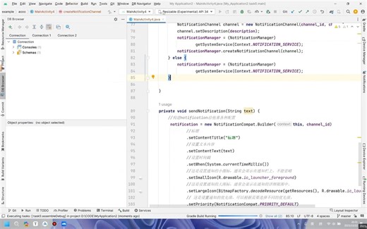 在Android studio中下载sqlite相关插件实现对数据库可视化操作