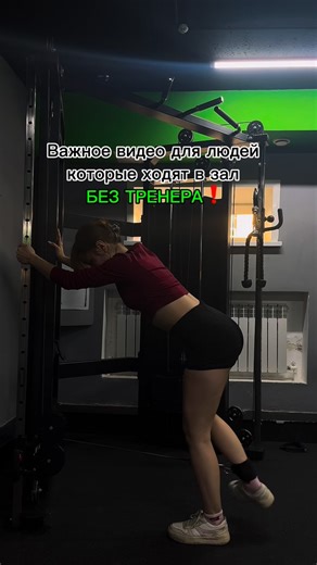 Катя | Женский тренер on Instagram: "Правильный жим ногами: ✔ включает нужные мышцы ✔ снижает нагрузку на колени ✔ даёт видимый результат Разбираем технику под твою цель. 📲 Запись на персональные тренировки 87715957599 @premium_fitness07"