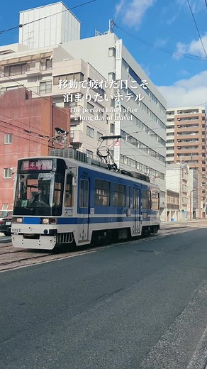 ホテル THE 7 熊本｜大浴場・朝食が魅力の和モダンホテル