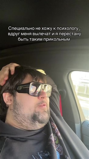 Прикольно #fyp #code80 #code10 | code 10