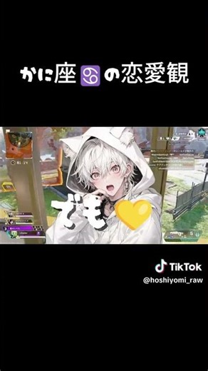 「蟹座の恋愛観」｜重いと一途は紙一重#恋愛 #恋愛あるある #星座