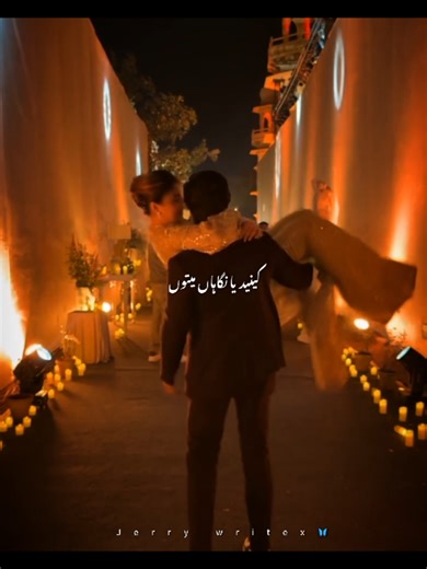 Chan Sajnah Vy Nary Nary Hoo 🌜😍| . #1millionaudition #ukaccount #jerrywritex #songs #aestheticvideos @tiktok creators @TikTok