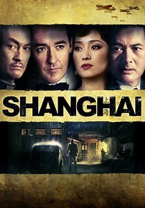 Shanghai (2015)