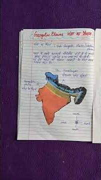 gangetic plains,ganga k maidaan, social science,class 7th chapter 1