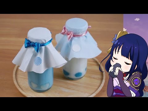 Genshin Impact: Two Bottles of "Dango Milk" for Raiden Shogun & Ei | 原神料理 雷電将軍と影ちゃん最愛の団子牛乳再現
