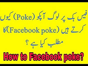What is Facebook poke ? How to send poke on Facebook 2017
