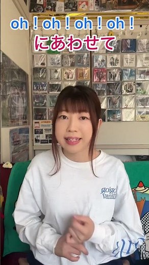 go!go!vanillas「エマ」振り付け #邦ロック #gogovanillas #バニラズ #フェス定番曲 #マカロニえんぴつ #myhairisbad #alexandros #sumika