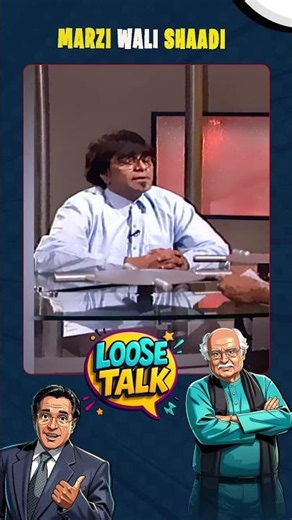 🤪😂 #loosetalk #moinakhtar #shorts