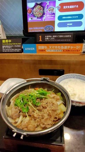 【吉野家】牛すき鍋膳。ご飯の大盛とおかわり無料！期間限定の人気メニュー。錦糸町北口店。R8（グルメ）Beef Sukiyaki Hot Pot Meal YOSHINOYA Japan Gourmet