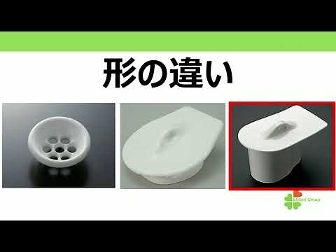 男子小便器 目皿の掃除の仕方