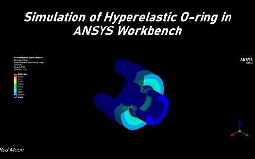 O型橡胶圈密封性仿真｜ANSYS Workbench｜超弹性材料Hyperelastic｜Ansys新手保姆级教程