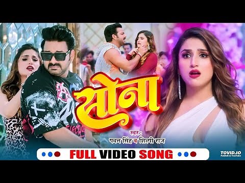 Pawan Singh Ke Gana 2023 New Bhojpuri Dj Remix Song 2023 - Superhit Bhojpuri - Dj Remix 2023
