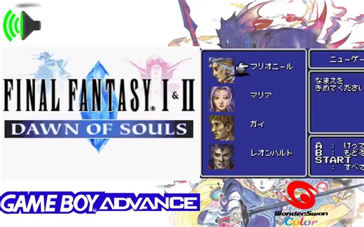 Final Fantasy 2 (Game Boy Advance VS WonderSwan Color)