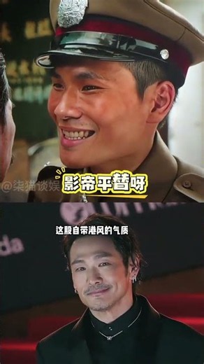 拍攝《給阿嬤的情書》的情書時，導演臨時拉來劇組親友徐培涌友情客串，不料竟靠神似杜德偉爆火全網#徐培勇 #給阿嬤的情書 #藍鴻春 #影娛熱點團 #內容啟發搜索