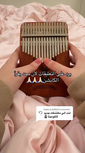 Discover the Kalimba: Tips and OST Insights