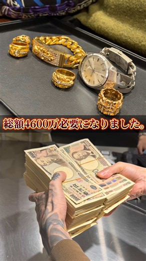 【YOUがガチ謝罪】 本編全部見てください。 #you#クロムハーツ