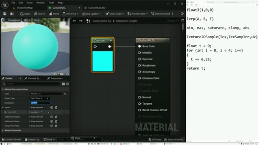 24 自定义HLSL 基础材质 Graph Unity UE